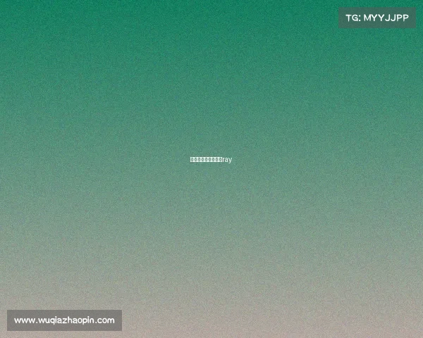 白鲨电子竞技俱乐部ray